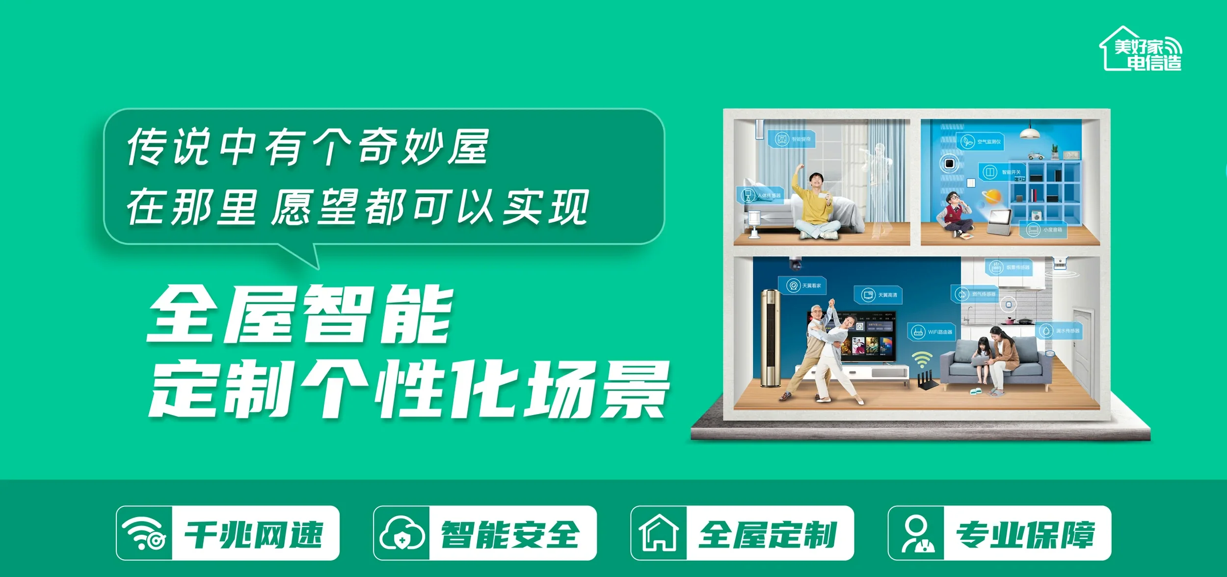 中国电信 炎陵县电信宽带 宽带套餐